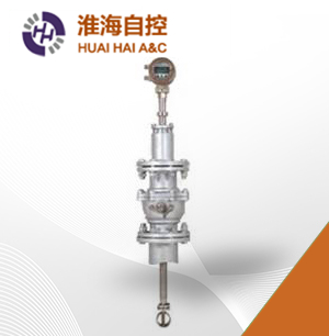 插入式渦街流量計(jì)